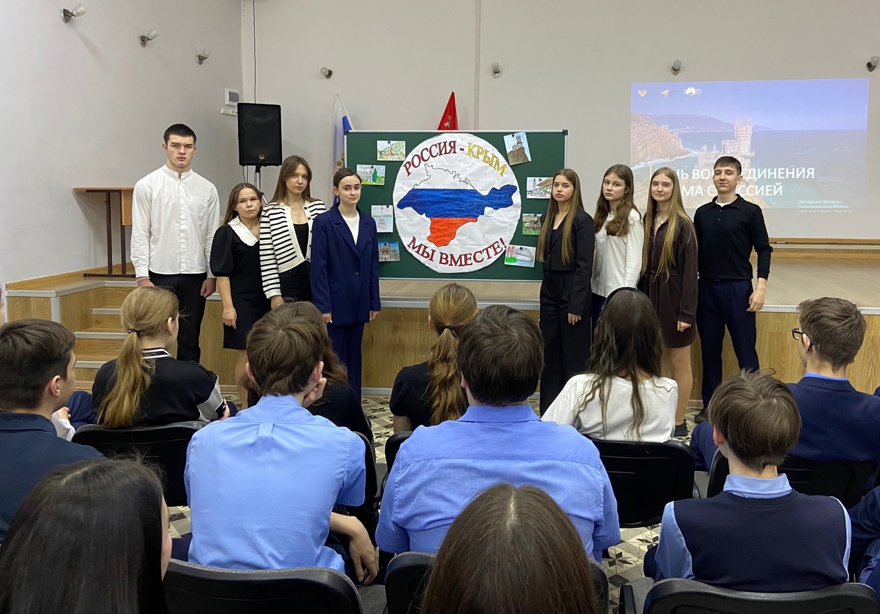 ВСЕРОССИЙСКАЯ АКЦИЯ «КРАСКИ КРЫМА».
