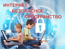 Бесплатные сервисы и материалы по цифровой безопасности.